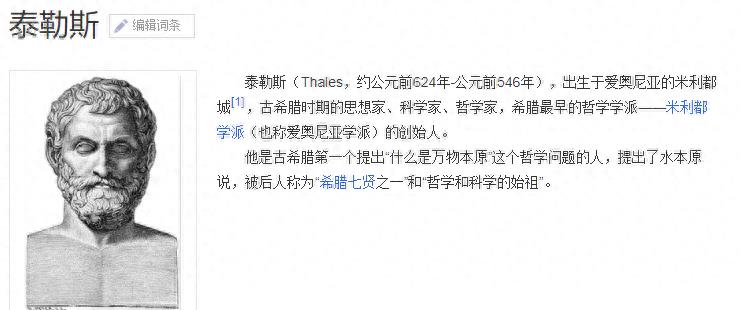 论战：星座能不能用于心理治疗