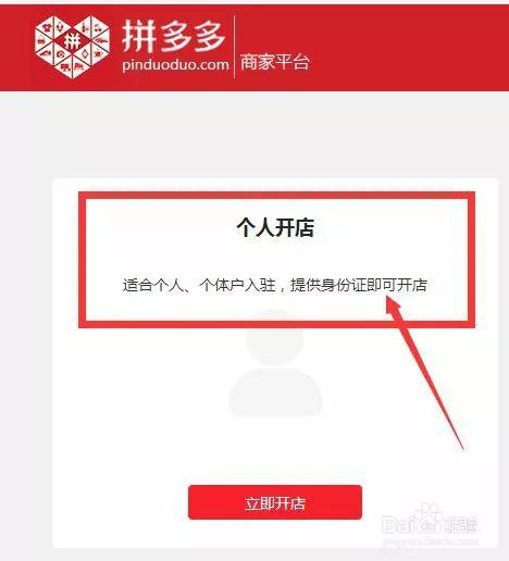 拼多多无货源一件代发怎么找商家,拼多多商家怎么找货源一件代发