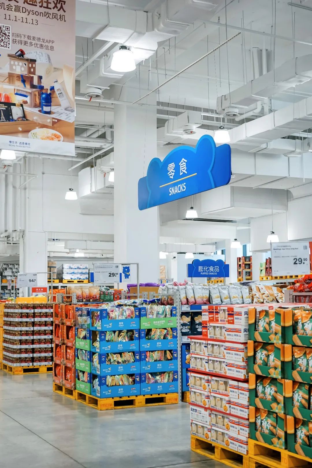 逛完山姆和麦德龙，我们整理了值得无限回购的美食清单