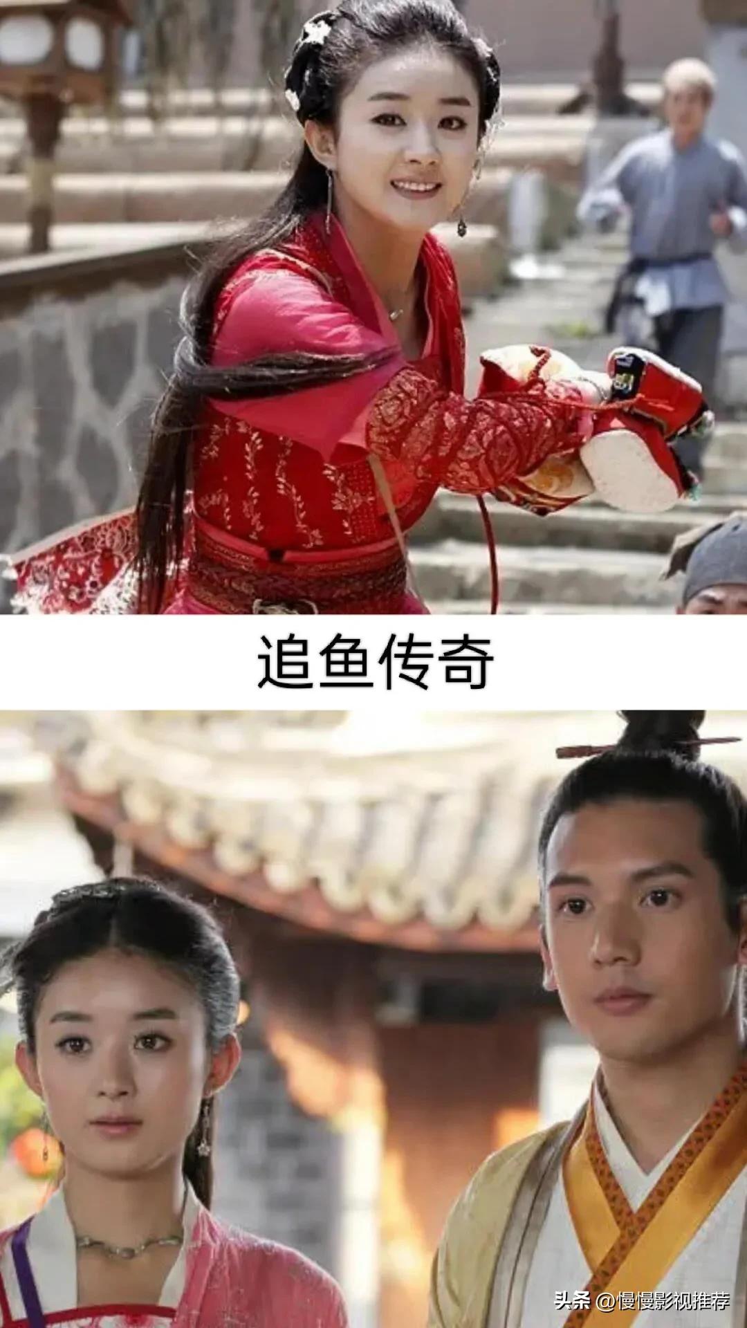 钟汉良版与赵丽颖合作的影视剧,赵丽颖影视剧推荐杉杉来了