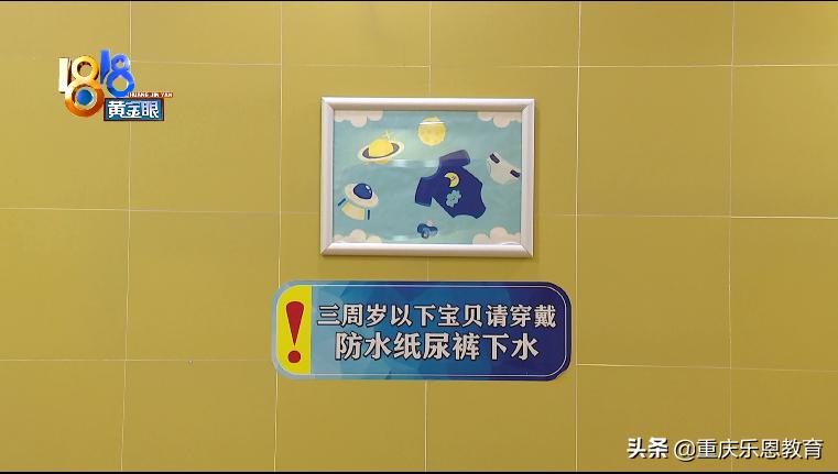 2岁宝宝泳池拉肚子,孩子在游泳馆摔伤责任划分