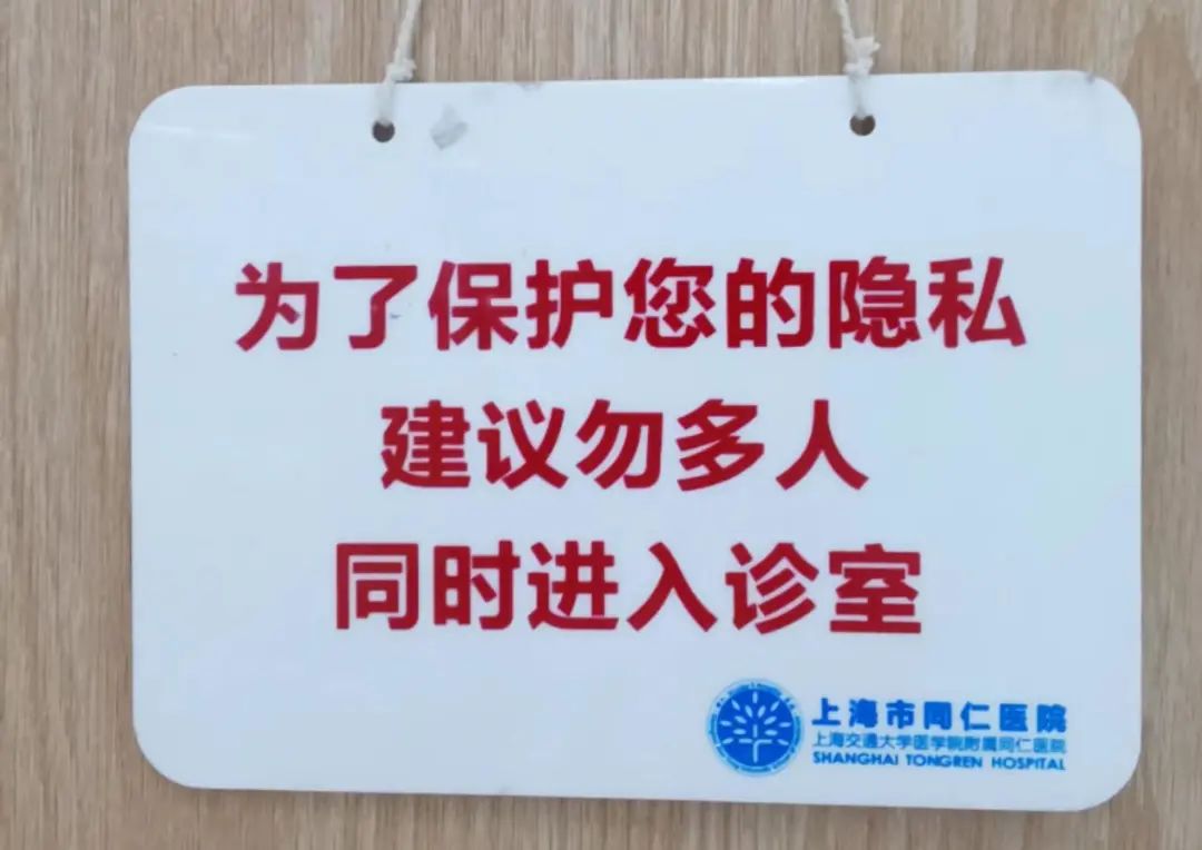 投票显示半数女性曾受*力暴**妇检：做孕检喊疼被医生斥责，检查时男子推门而入，“人格被踩在脚下狠狠践踏”