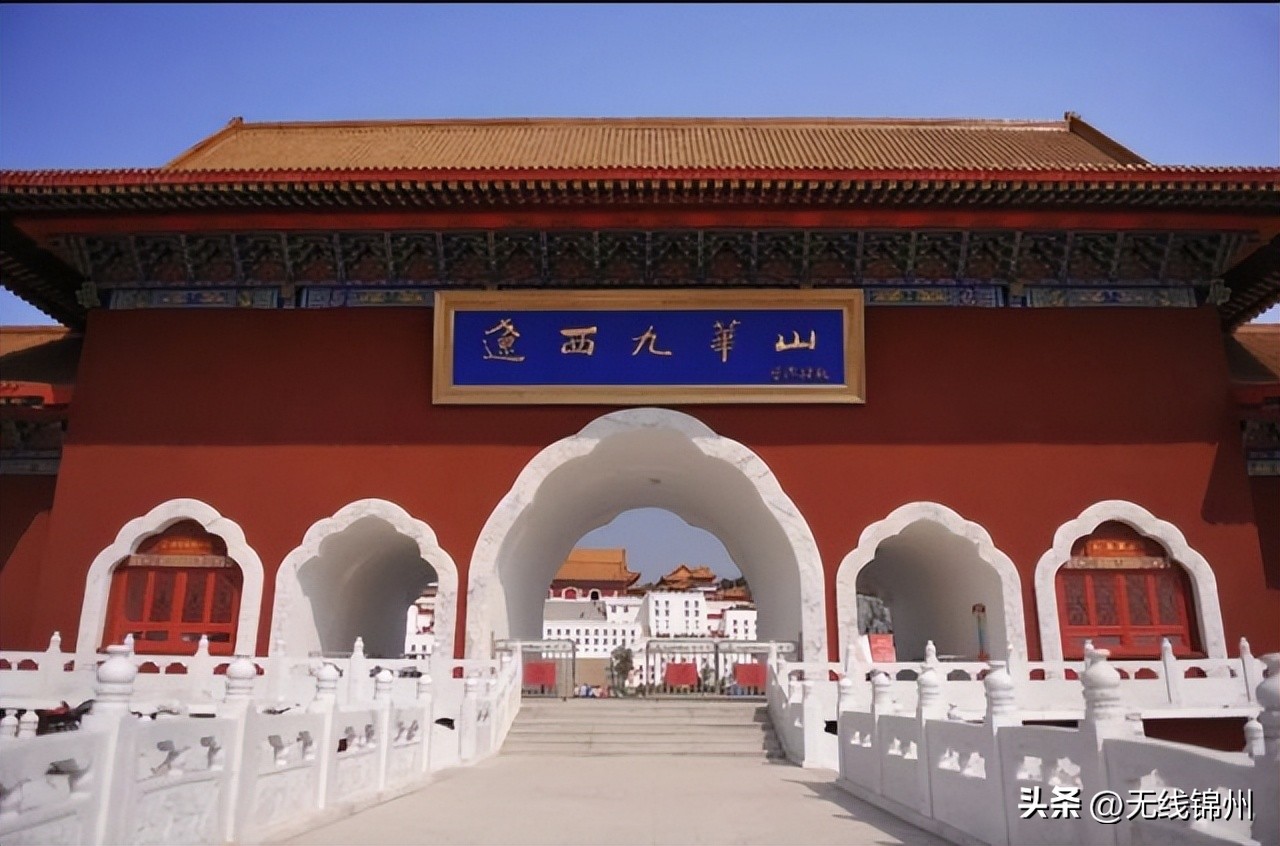 锦州免门票景区,锦州优惠饭店