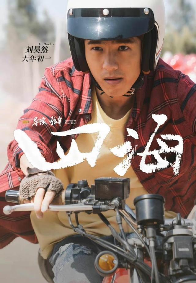 《开端》后，冲击“顶流”不再靠偶像剧？5位90后小生“领跑”