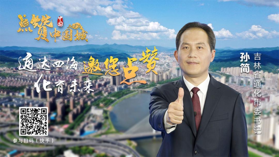 快手点赞中国城如何上传证书,点赞中国城快手