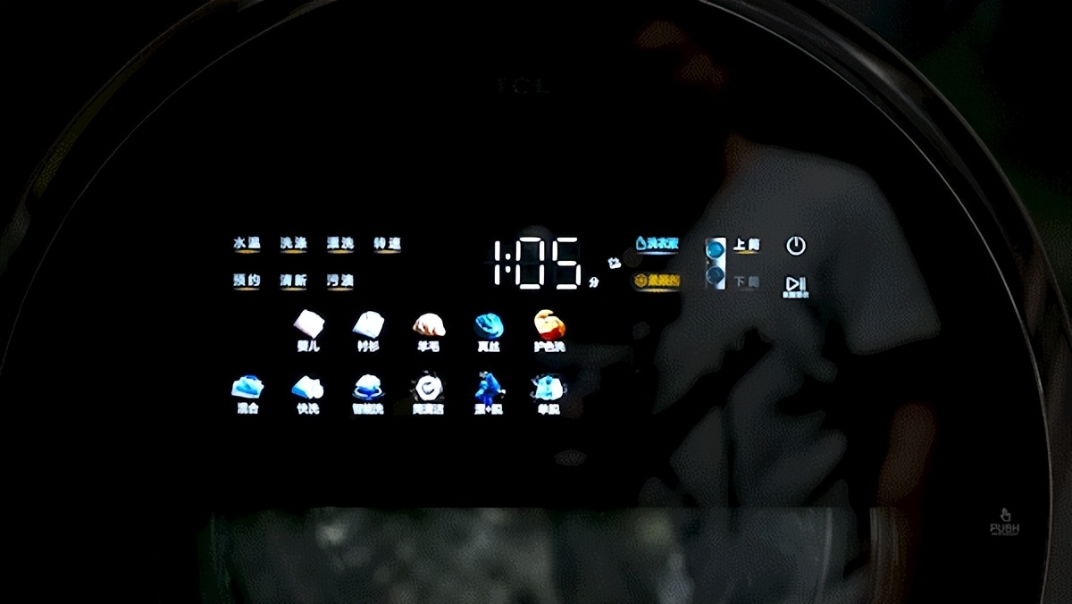 评测tcl洗衣机,tcl双子舱t700复式洗衣机