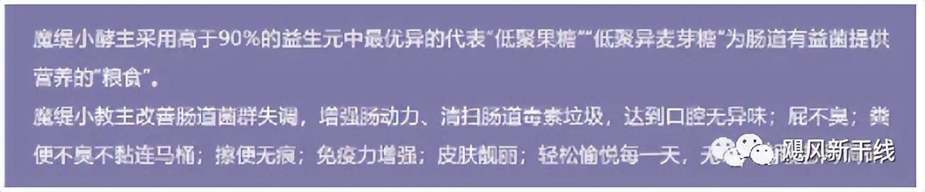 悠酷莱是直销吗,悠酷莱