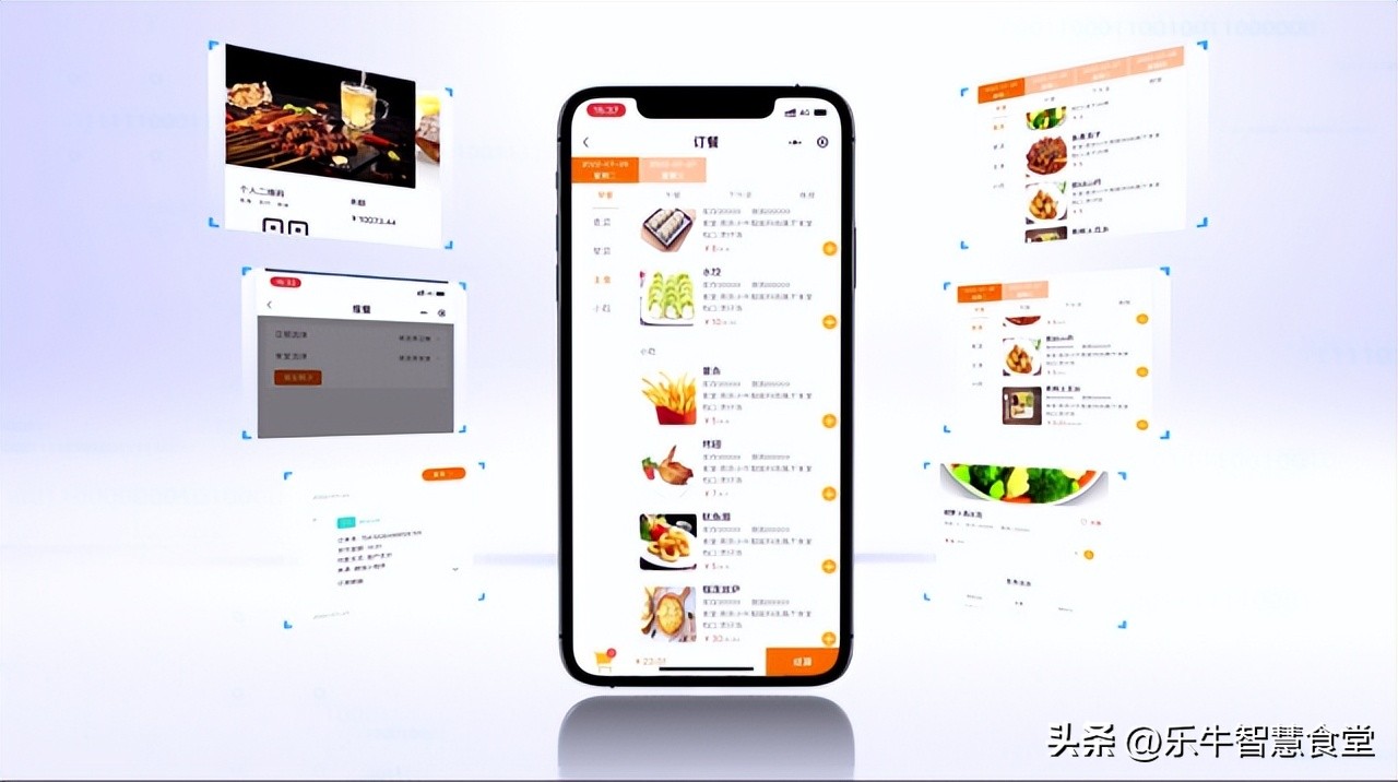 餐饮智能管理体系建设方案,智慧餐饮管理系统应用不足之处