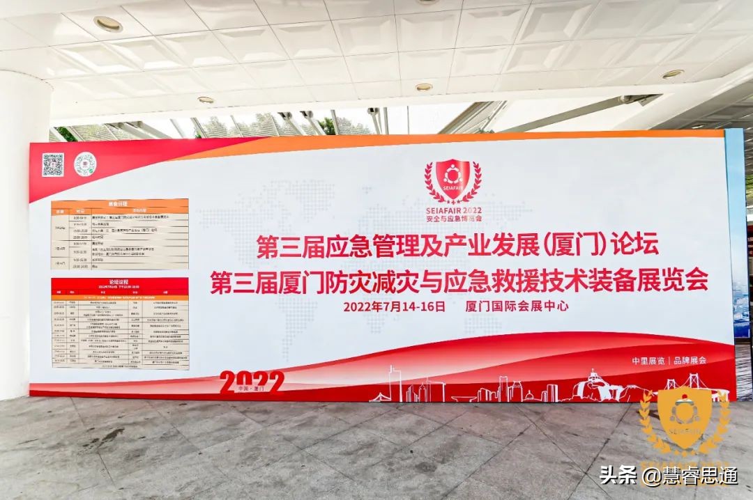 两大展会将亮相国家会展中心,2024双智博览会