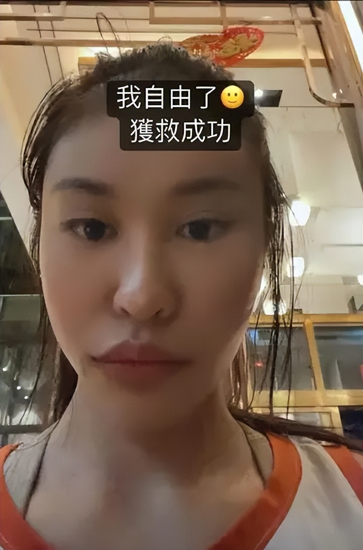 恩将仇报:台湾获救女网红恶意抹黑救人大哥