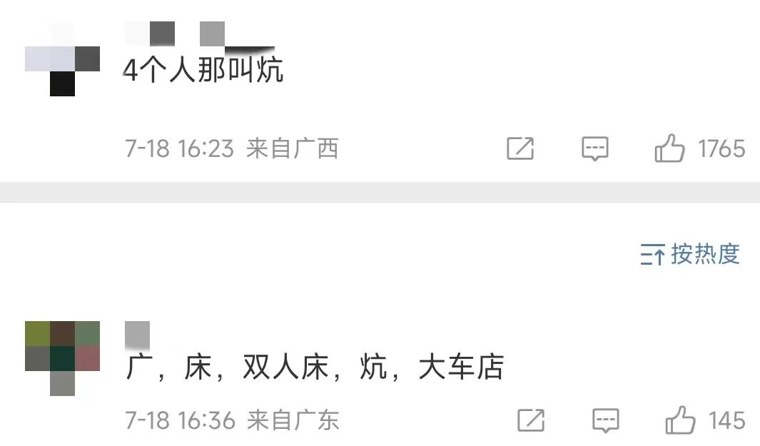 万豪双人间能住三个人吗,万豪的标间可以住四个人吗