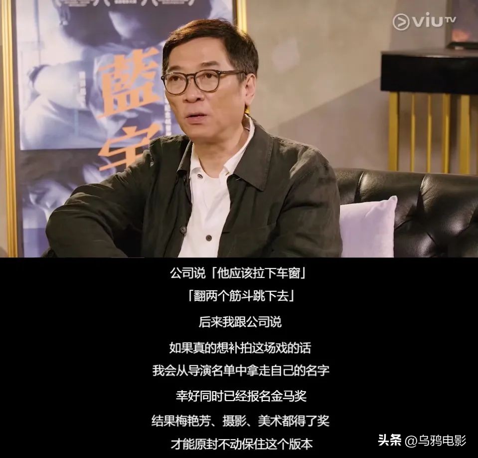 尺度太大，疯狂打码消音，还是香港电影敢