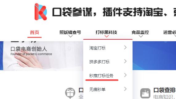淘宝宝贝是怎么快速出单的,淘宝商品卡首屏方法