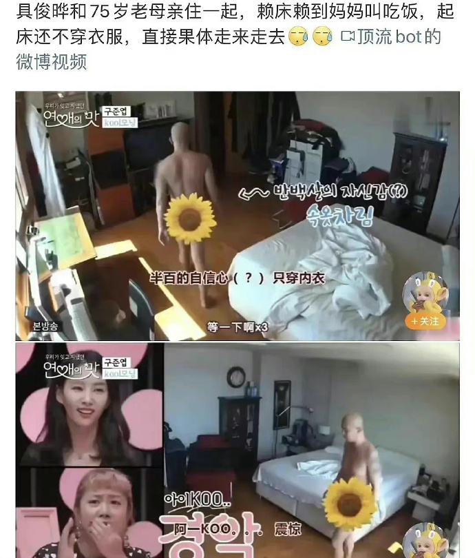 大s真的换了一个假床垫吗,大s具俊晔床垫多少钱