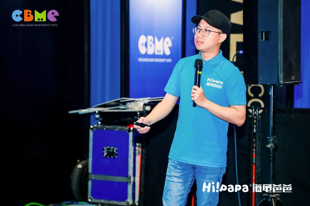 海龟爸爸发布会,海龟爸爸hipapa婴童用品旗舰店