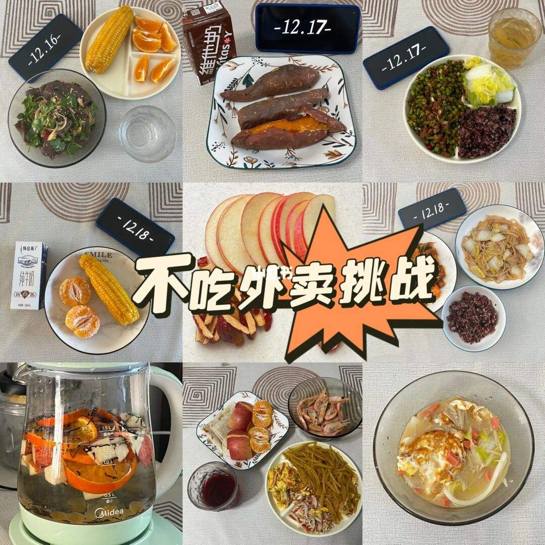 月薪6500包吃住能做外卖吗,月薪3000吃着月薪8000送的外卖