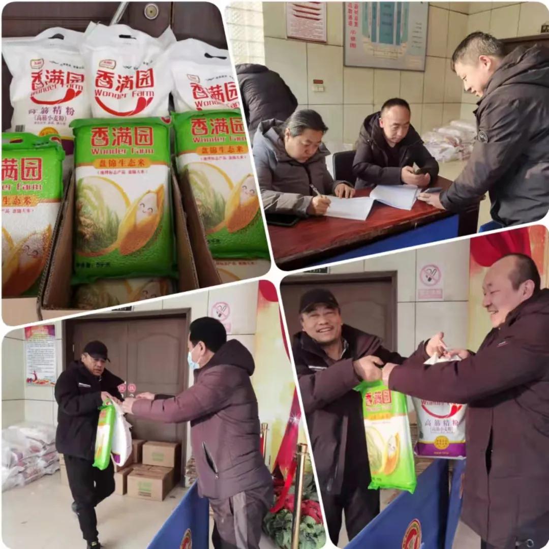 2022年“两节”活动暖人心——东山煤电集团工会开展庆祝春节、元宵节活动