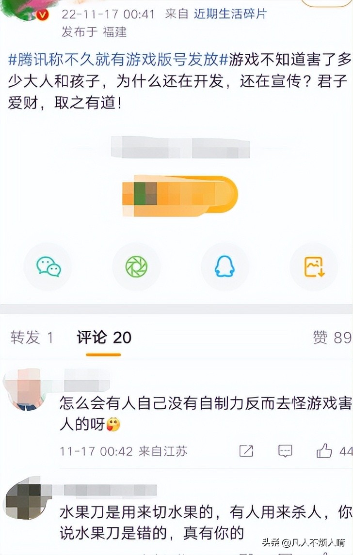 从“电子*片鸦**”到“文化输出产业”，电子游戏摆脱单一娱乐属性