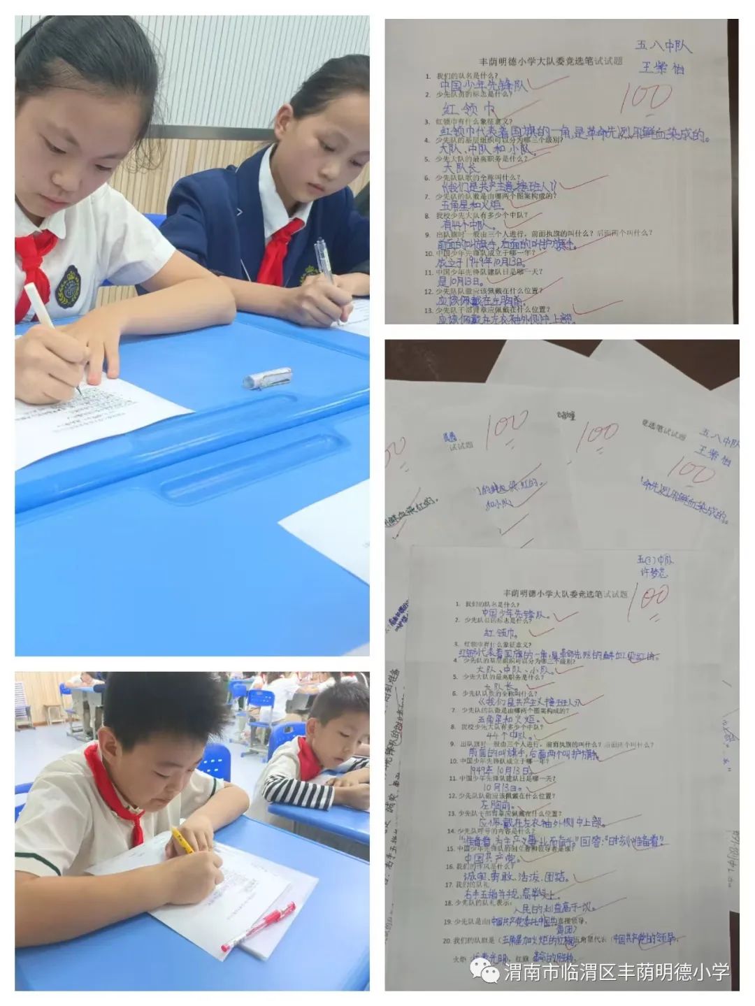 喜迎少代会争做好队员的视频,喜迎少代会争做好队员内容100字