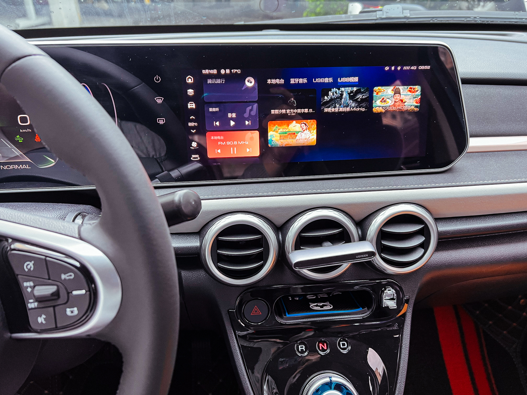 aigou盘u357怎么样,aigou358评测