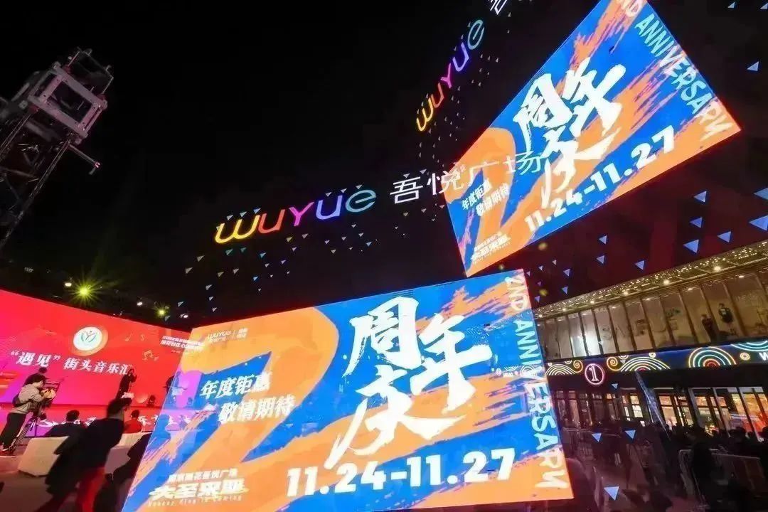 不止“双十一”！@南京人，来这里继续薅羊毛