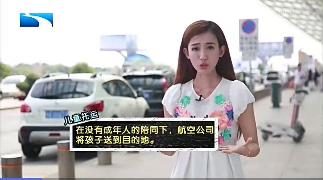 鑸┖鍏徃鎵樿繍灏忓娴佺▼,鑸┖鍏徃鎵樿繍鍎跨娴佺▼