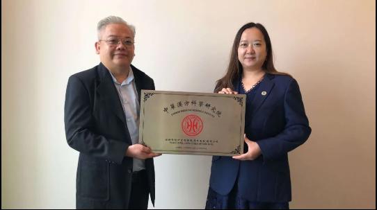 参源皇：荣耀集团与汉方科学研究院签订合约