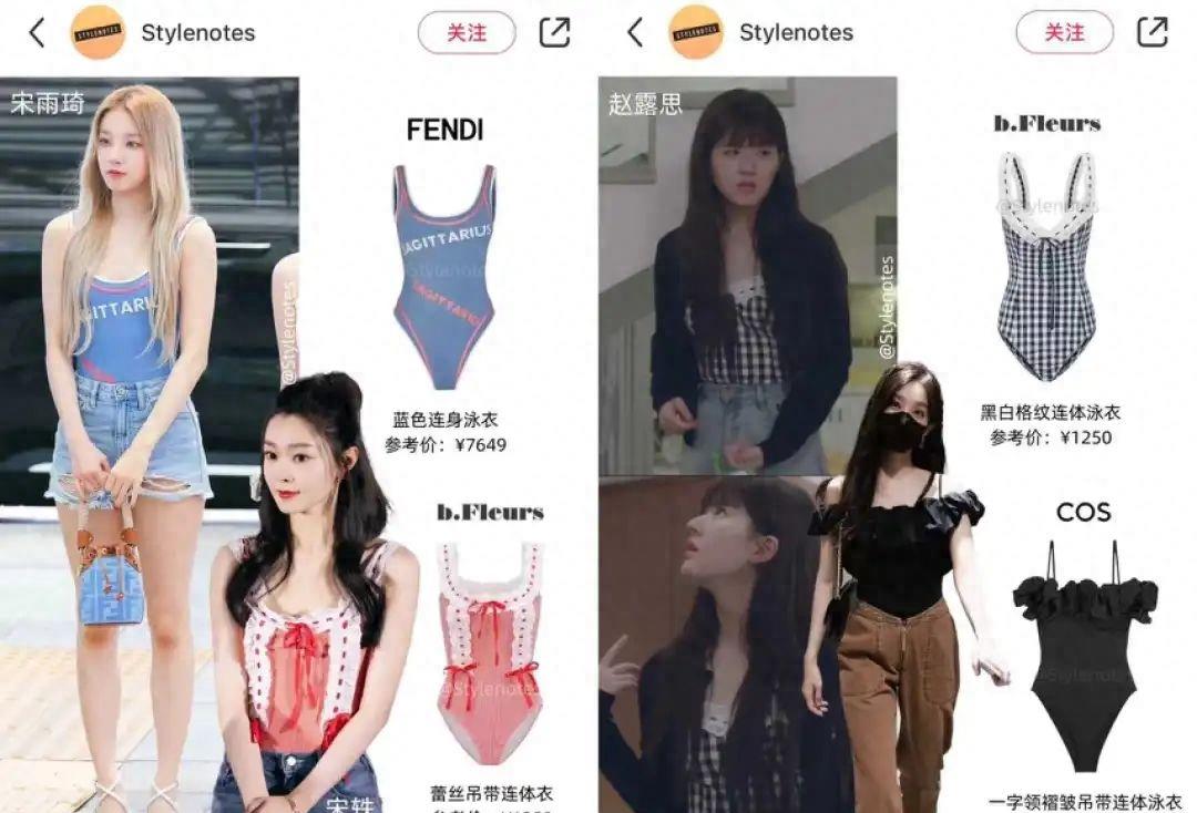 街上穿瑜伽裤还不够，为什么女生穿泳衣走来走去？