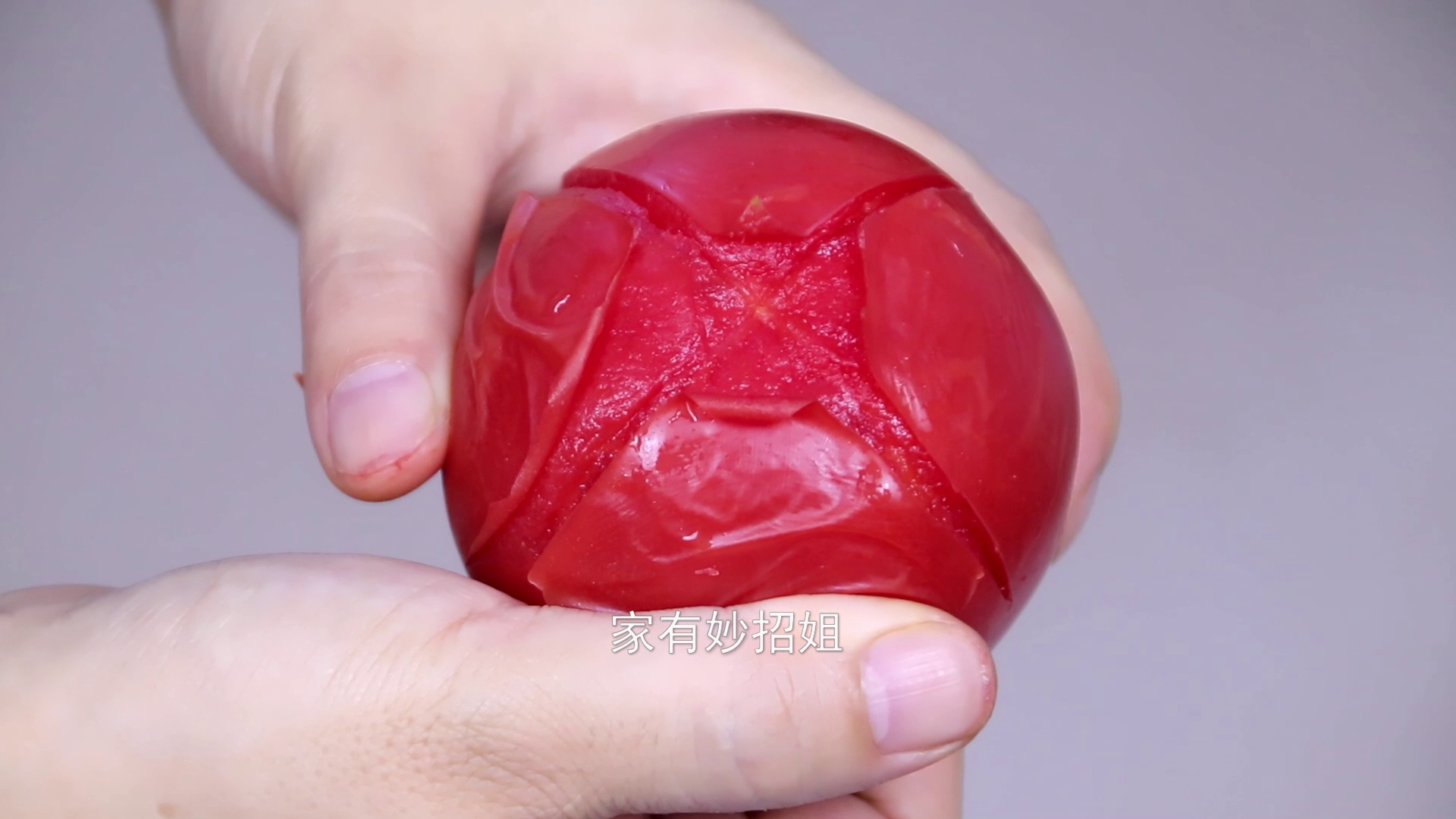 西红柿怎么去皮最好的方法,西红柿怎么去皮最简单方法