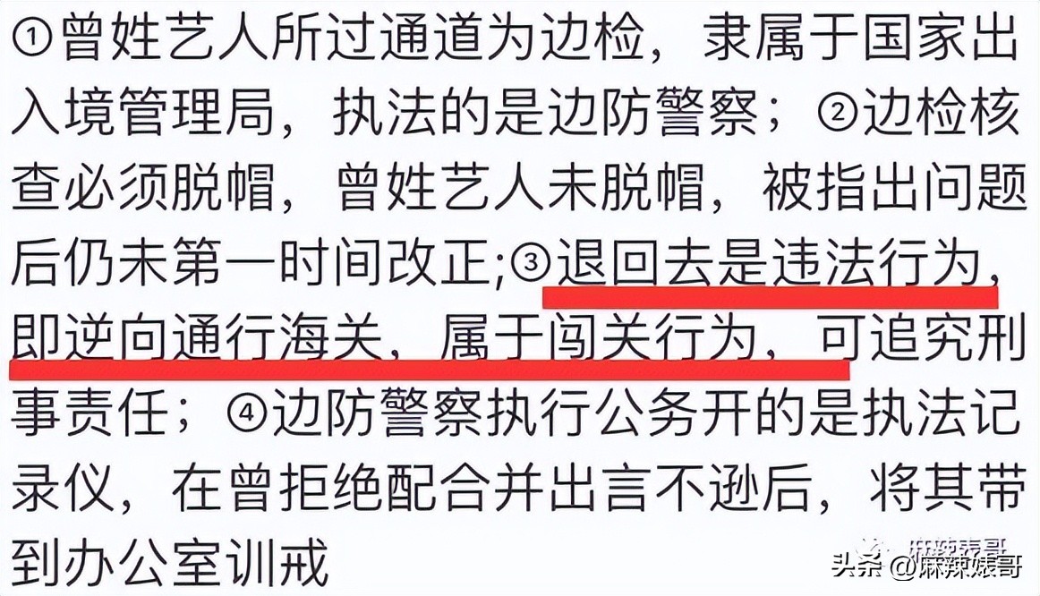 曾轶可打碟现场,演唱会打碟名场面