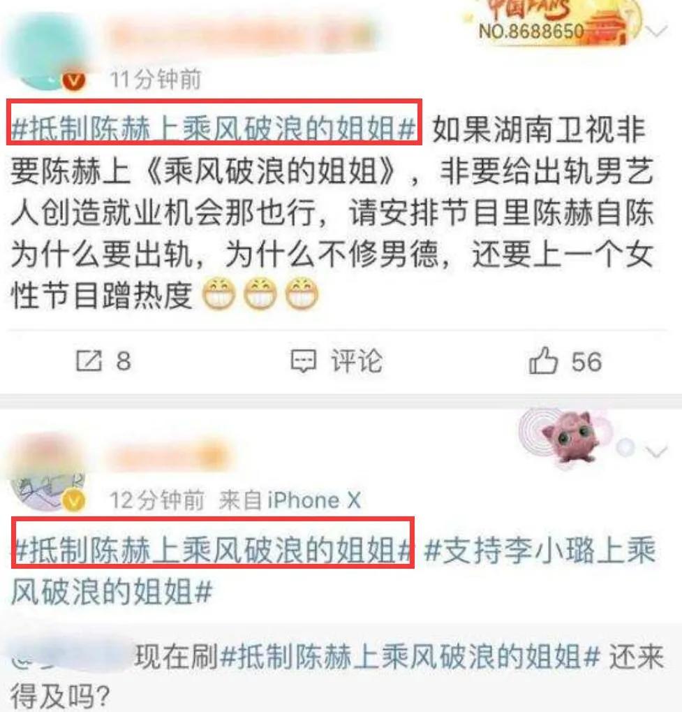 陈赫在娱乐圈的人缘有多好,陈赫人缘到底有多强