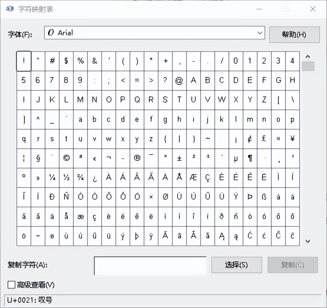 牛逼的电脑运行代码,史上最复杂的电脑代码