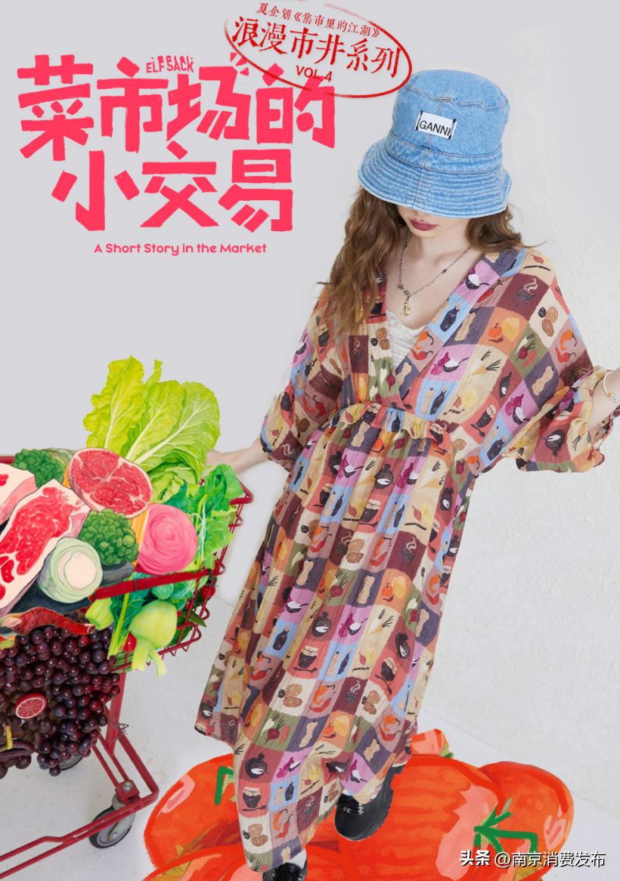 妖精的口袋奥莱旗舰店,妖精的口袋服饰奥莱旗舰店