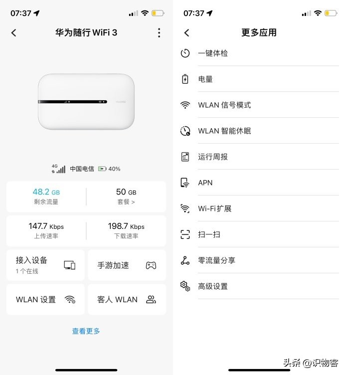 华为随行wifi3拆解,华为随身wi-fi3测评