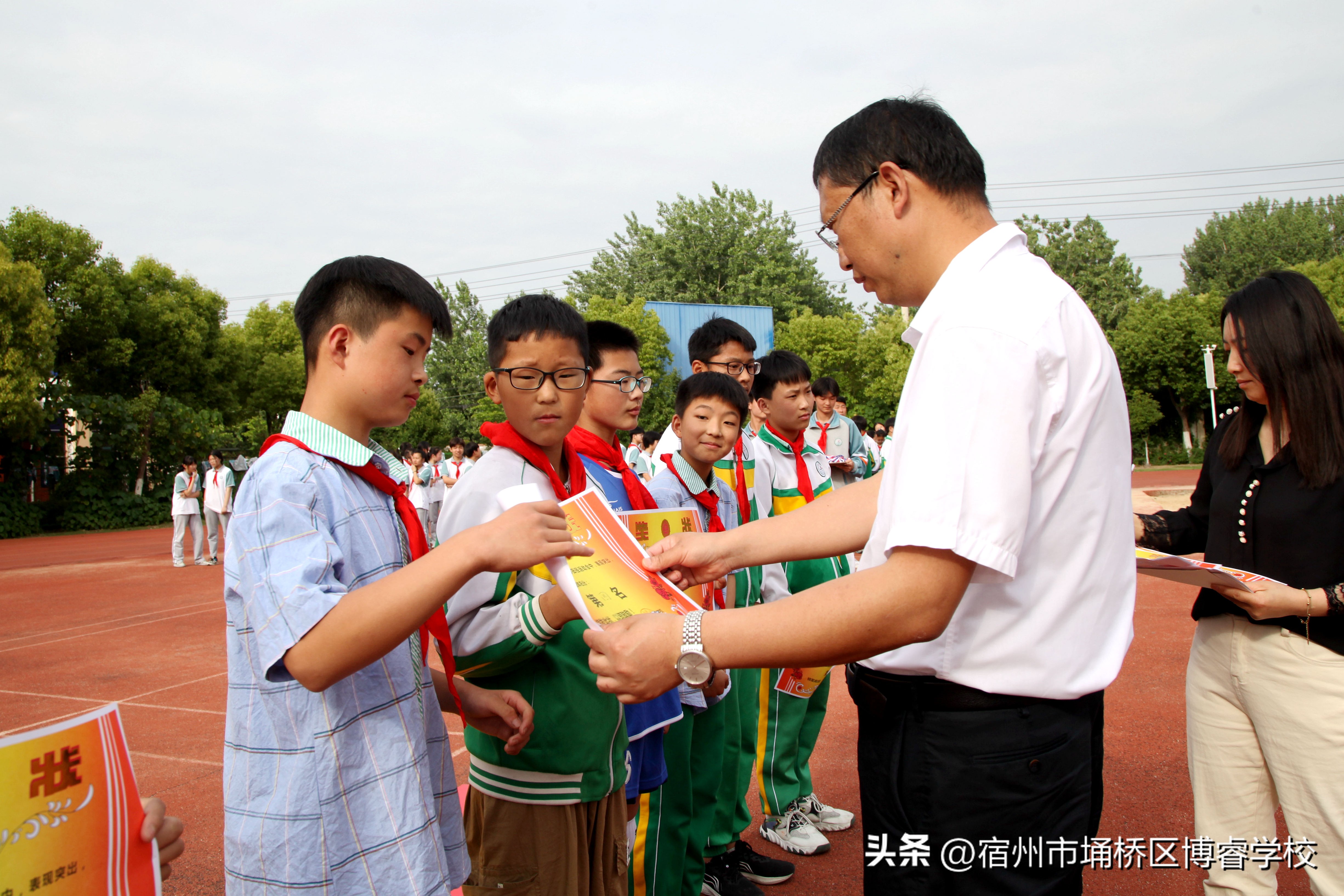 宿州市埇桥区博瑞学校运动会,博睿运动会