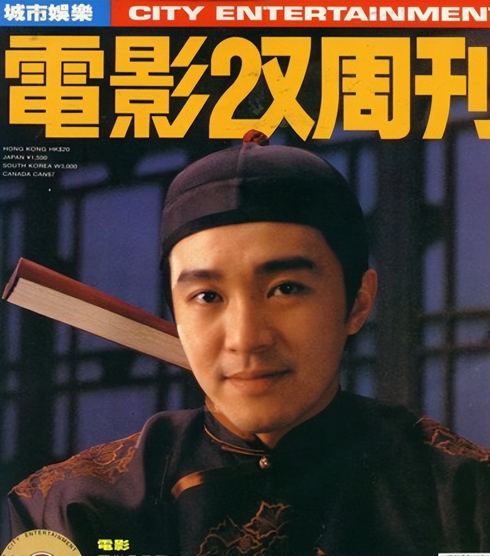 周星驰审死官最后一段是什么意思,周星驰的审死官是哪一年的