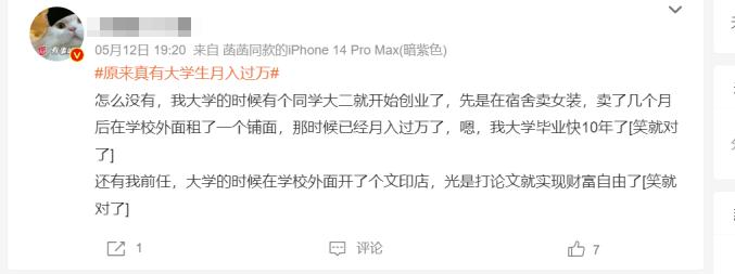 ps卖衣服,ps卖课做兼职