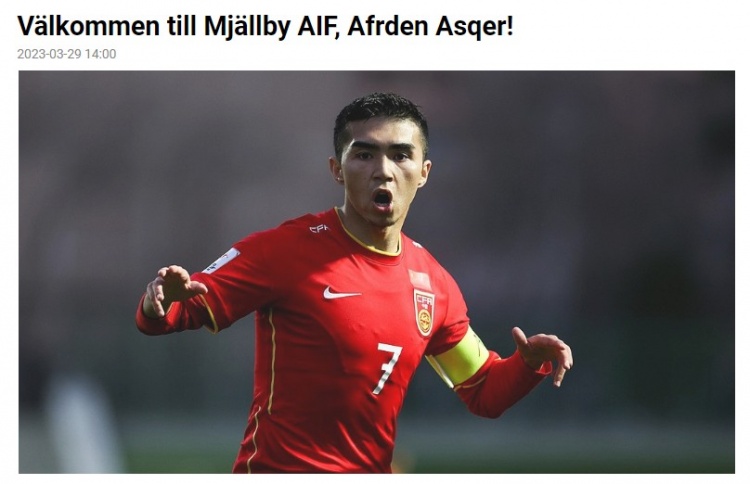 前国青队长结束留洋,国青新星留洋最新消息