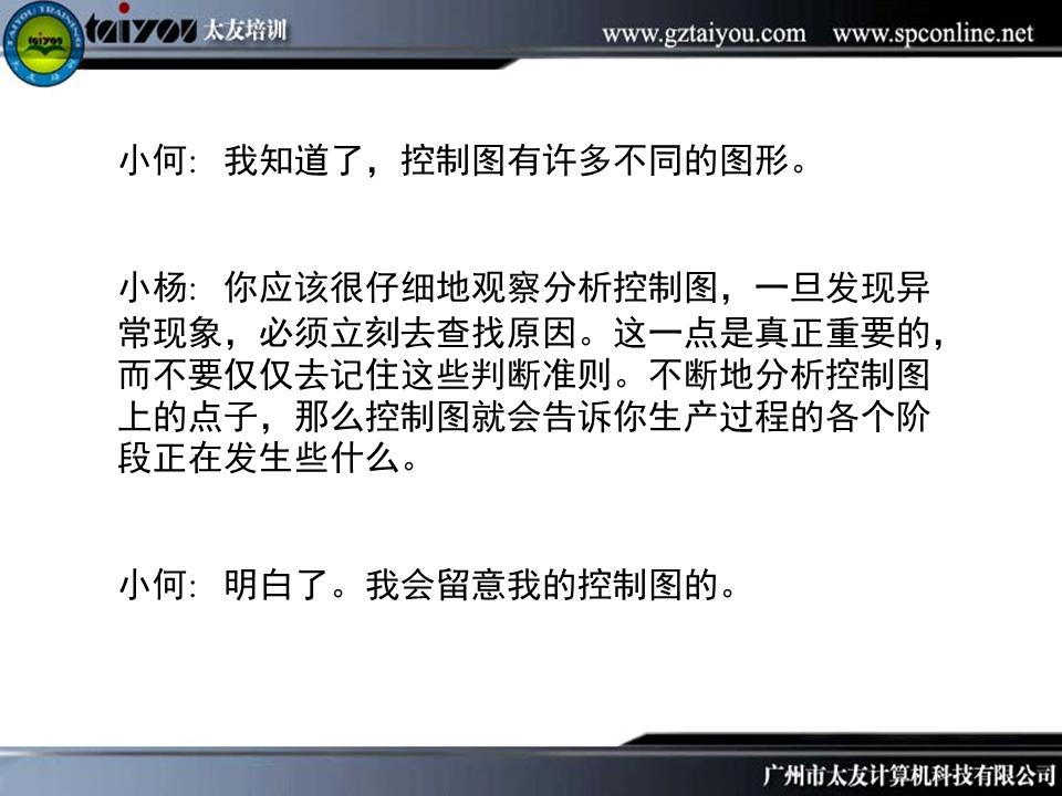 qc质量管理的七大手法,qc质量管理基础知识考试