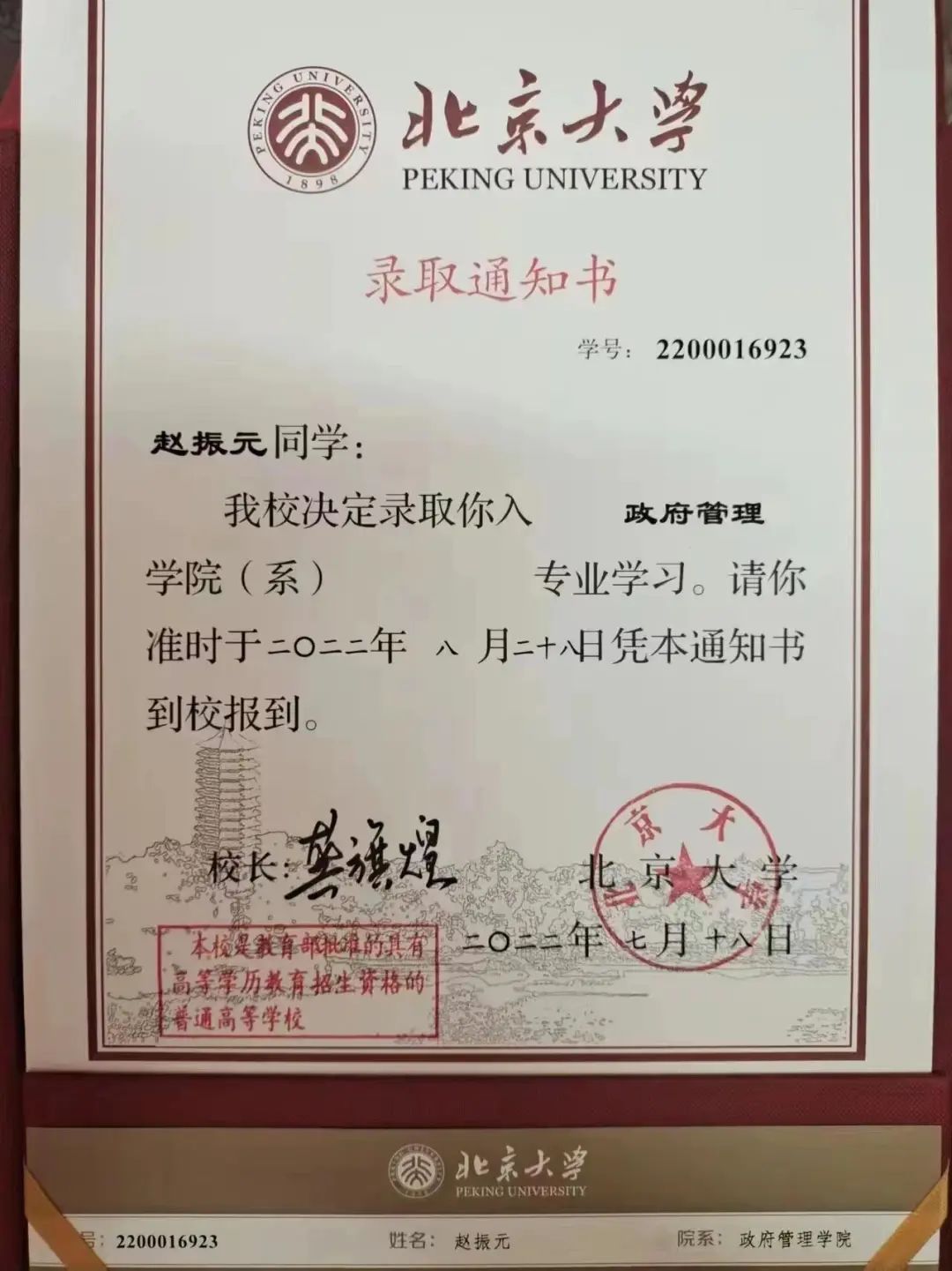 宁夏石嘴山市三中高考,宁夏高考2021高考石嘴山三中