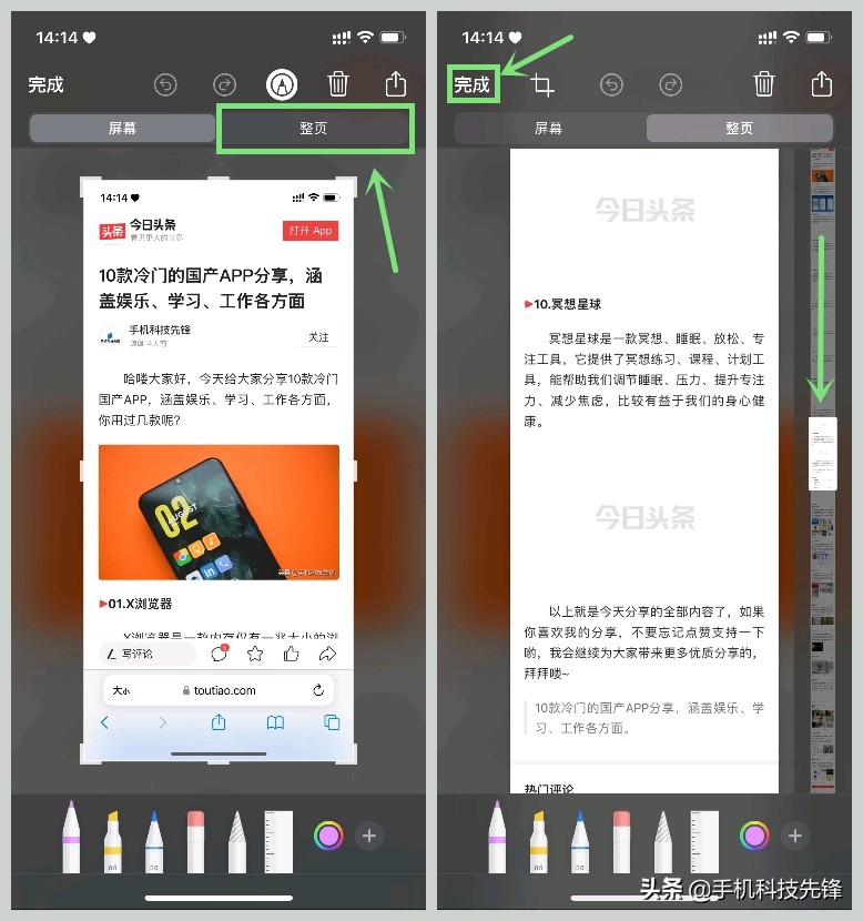 iphone12promax怎么隐藏软件,iphone13下划线隐藏技巧