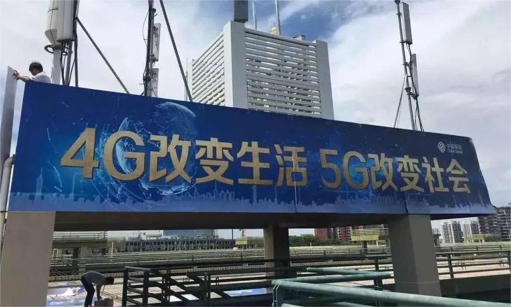 5g网络普及时间预估,中国5g网速变革
