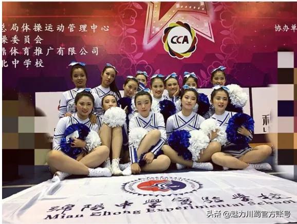 绵阳中学实验学校体训队,绵阳中学实验学校足球队全国水平