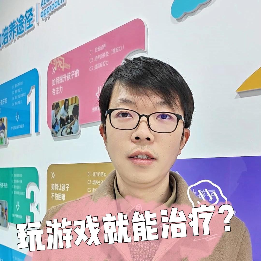 沙盘游戏疏导,玩沙盘的时候什么都不想干怎么办