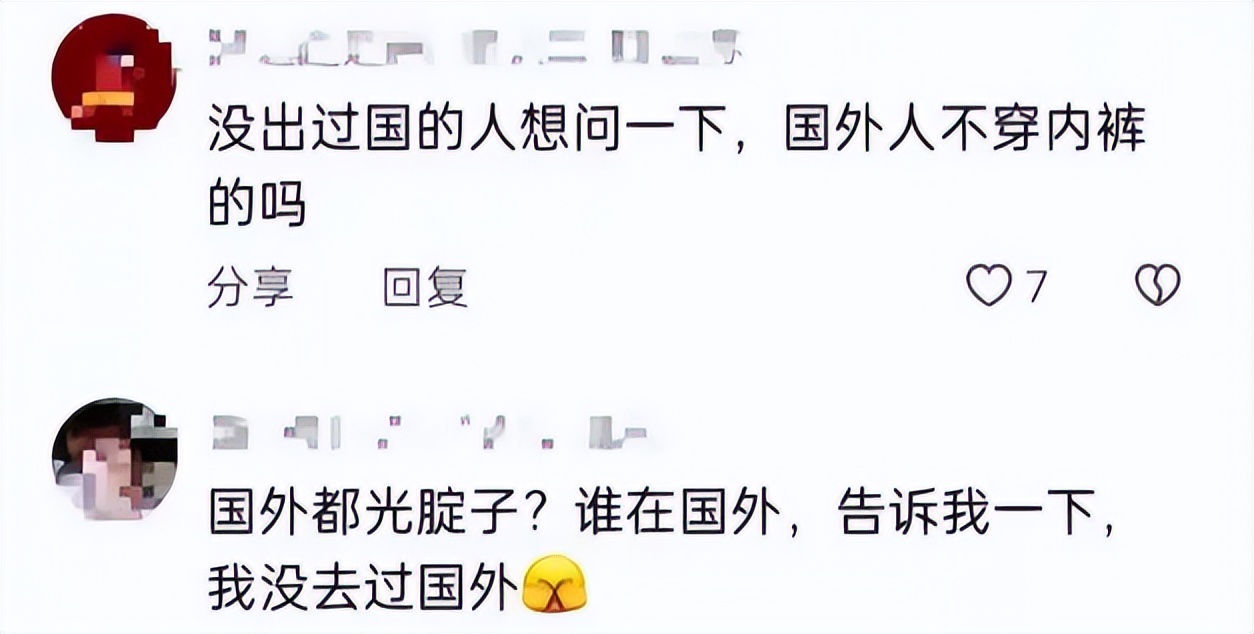 女子试穿包臀裙拒绝退款,包臀裙退换顾客遭到店员责骂