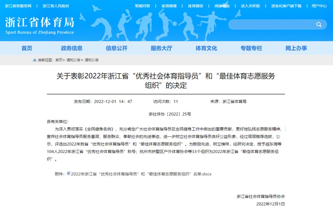 年轻基层工作优秀代表人物,基层优秀代表人物