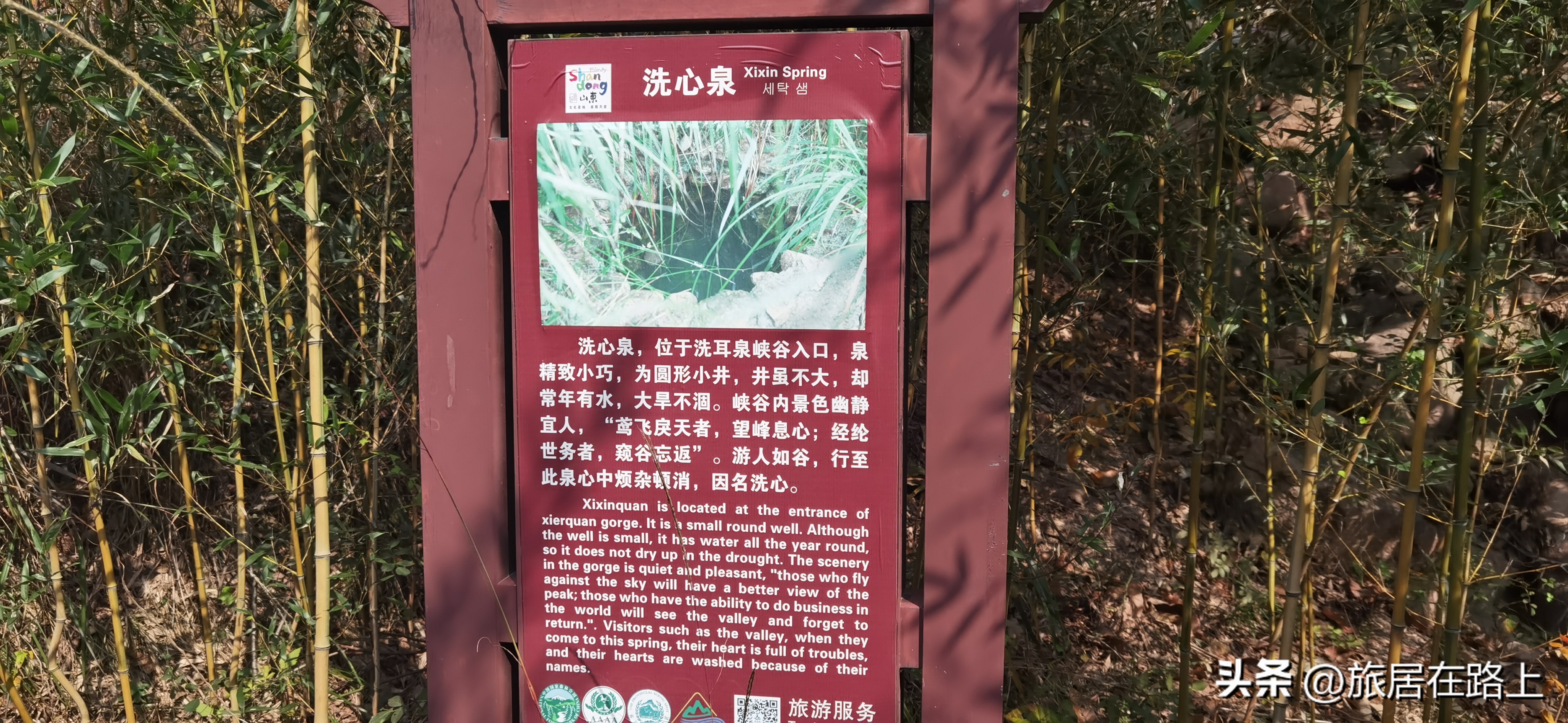 日照五莲九仙山,幽谷奇山异常壮美,山顶延绵数里一天都玩不完