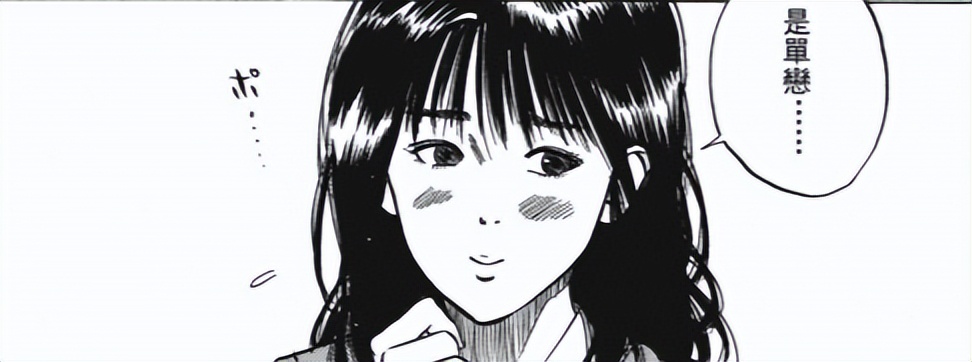 井上雄彦灌篮高手为什么不出后续,井上雄彦灌篮高手后续作品