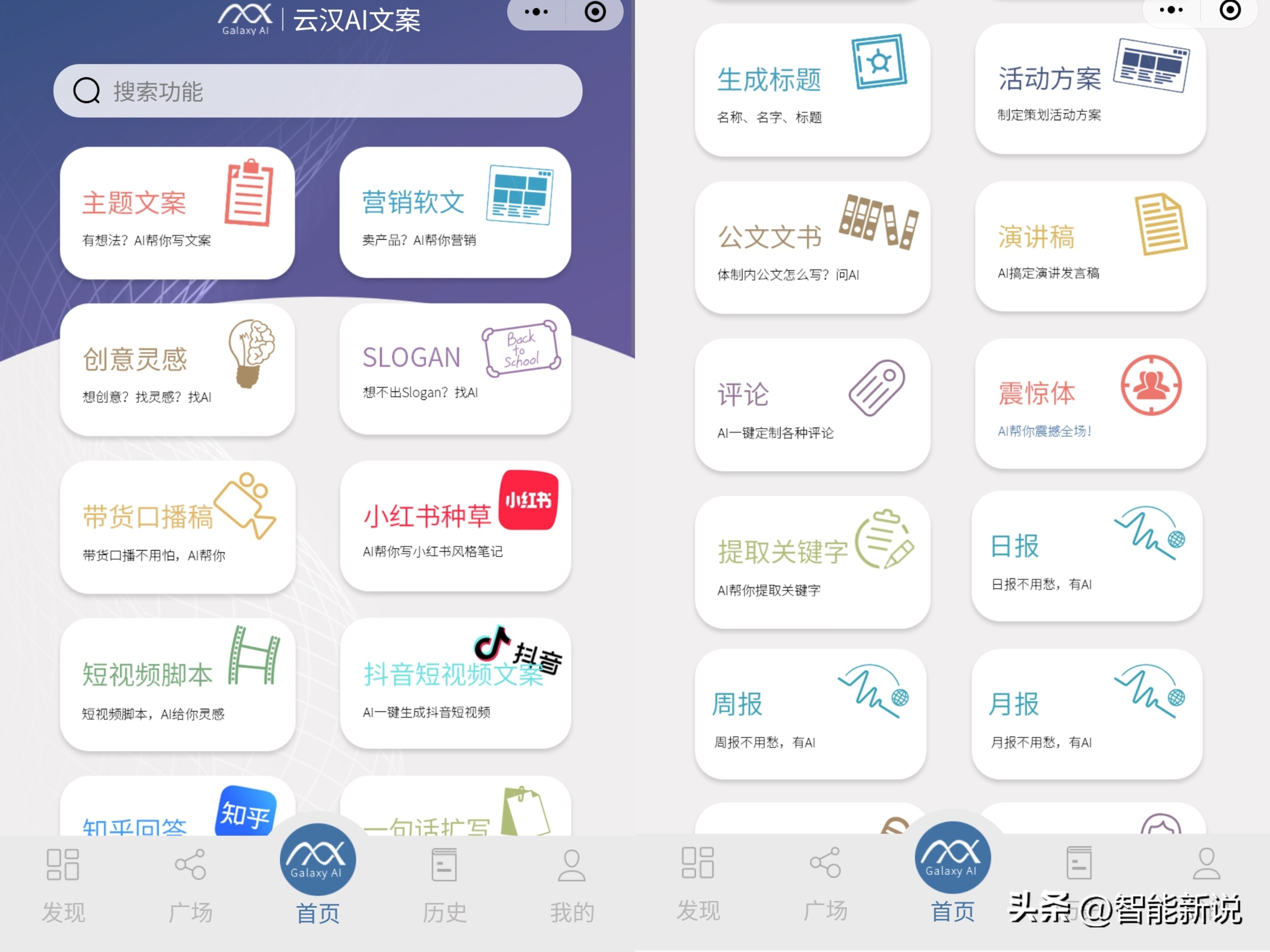 抖音涨粉技巧干货,三步教会大家快速涨粉到1000