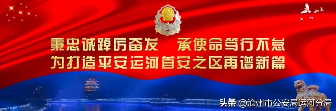 派出所帮助受骗群众挽回损失,群众利益无小事快速破案获赞誉